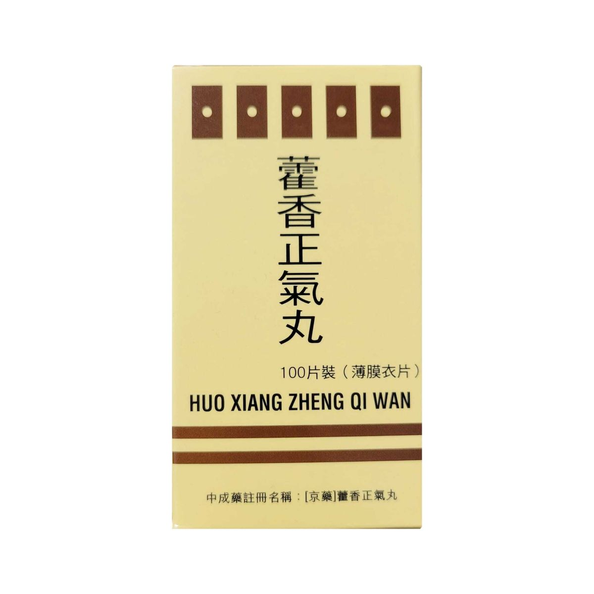 original-477.png 京藥 - 藿香正氣丸 100片裝 (薄膜衣片) - Image 1