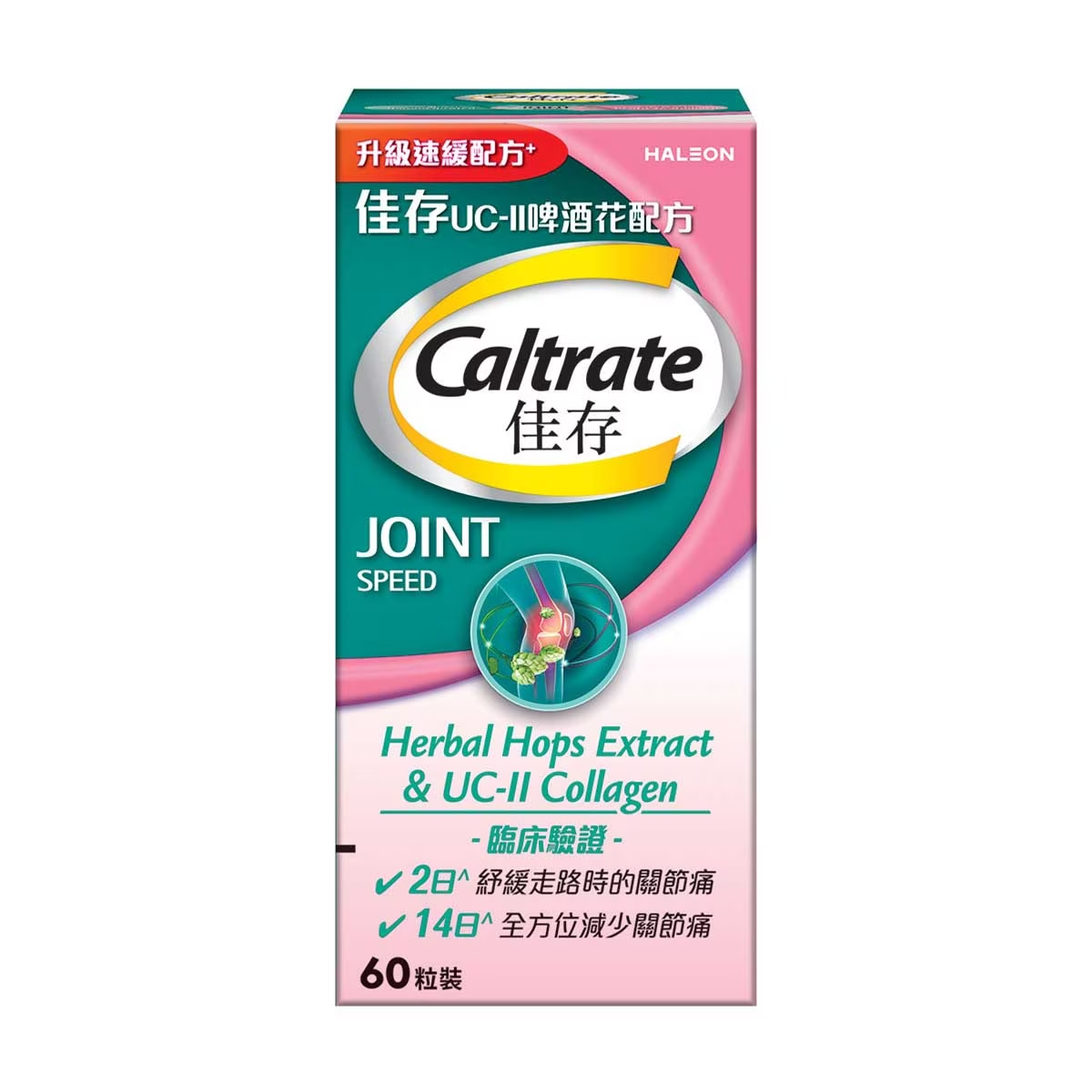 original-491.png 佳存UC-II 啤酒花配方 60片 - Image 1