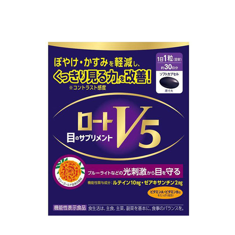 original-495.jpg 樂敦 - V5護眼 明目素 強目素 30粒 - Image 1