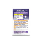 Rohto樂敦 - V5強目素 (30粒/30日) (原裝香港行貨) 葉黃素 - Image 4