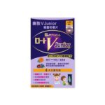 Rohto 樂敦V Junior睛靈咀嚼片 (60粒) - Image 2