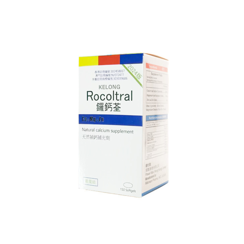 original-501.jpg Rocoltral - 鑼鈣荃 天然補鈣補充劑 150粒 - Image 1