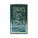 日皇牌 六色靈芝孢子精華 100粒 - Image 3