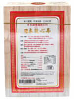 伊藤 -和漢雙囍救心丹金装200粒 - Image 3
