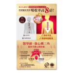 Revive維再生醫學級還原型強心CoQ-10膠囊60粒 - Image 3