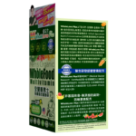WholeLove Plus 愛完全 - 男士有機綜合維他命 60粒 - Image 2