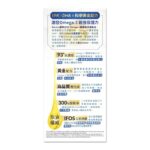 Revive維再生93+Omega-3醫療級深海魚油 60粒 - Image 3