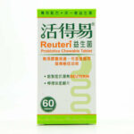日本命力-Reuteri活得易 益生菌咀嚼片 (檸檬味) 60片