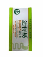 日本命力-Reuteri活得易 益生菌咀嚼片 (檸檬味) 60片 - Image 2