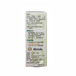 日本命力-Reuteri活得易 益生菌咀嚼片 (檸檬味) 60片 - Image 5