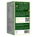 WholeLove Plus 愛完全 - 男士有機綜合維他命 60粒 - Image 3