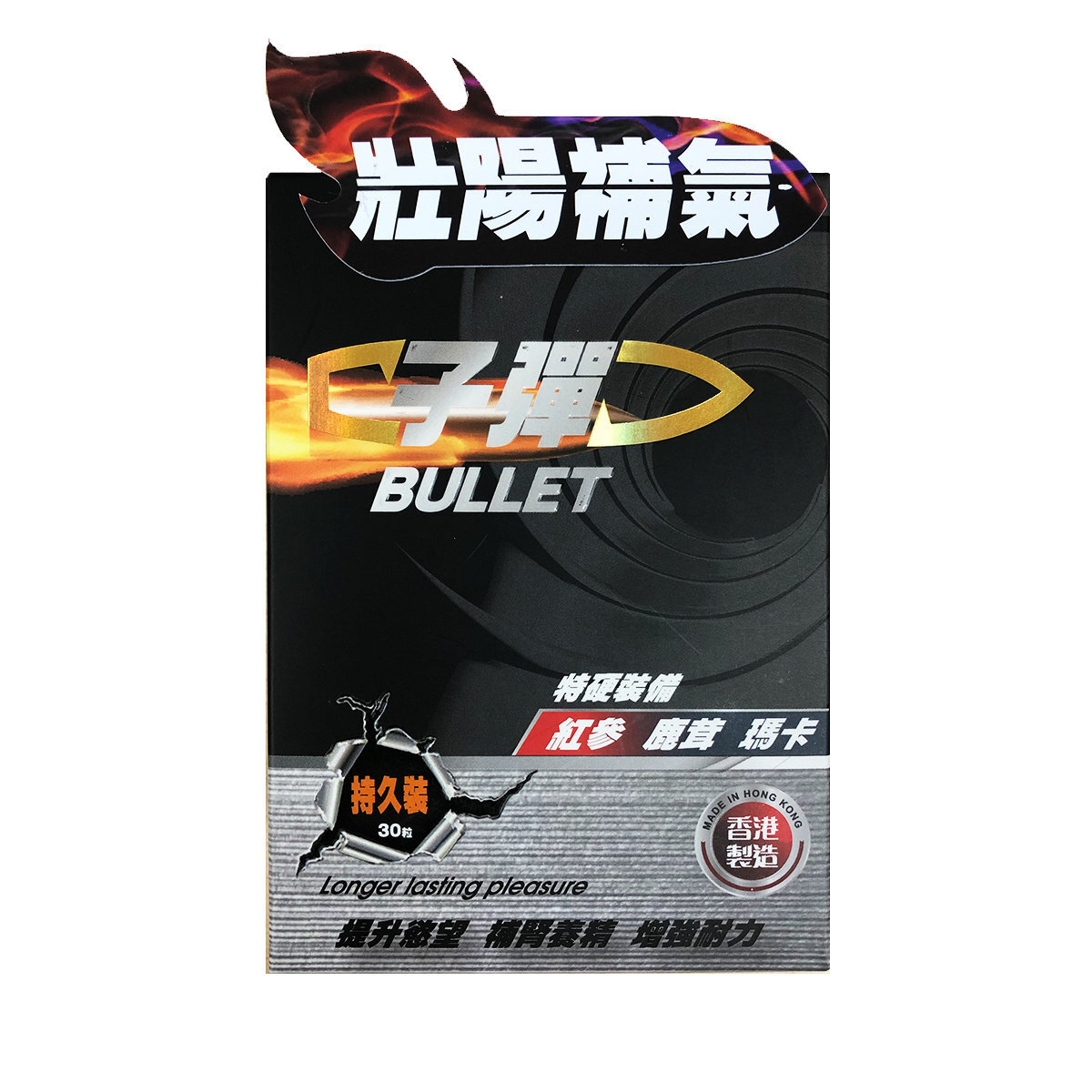 original-52.jpg 中科 子彈 30粒 - Image 1