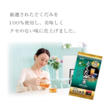 ORIHIRO -魚腥草茶 (3g×48包) - Image 4