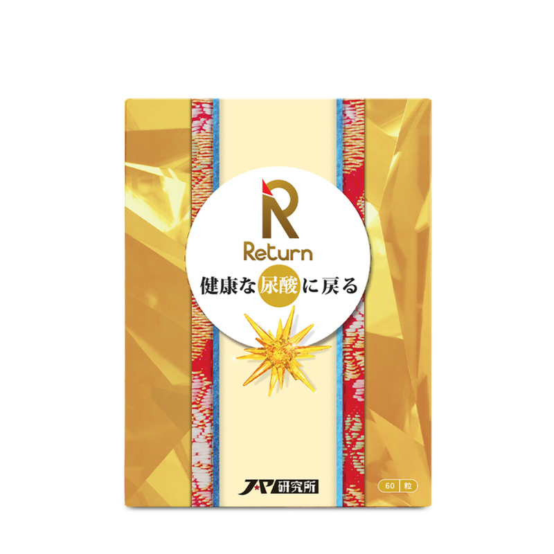 original-523.jpg Return 回本 - 尿酸對策配方 60粒 - Image 1