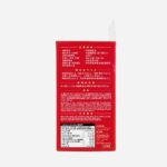 Return-回本細胞年輕化·逆齡配方NMN 40000 84粒 - Image 2