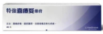 喜療妥 - 特強喜療妥藥膏 40g - Image 2