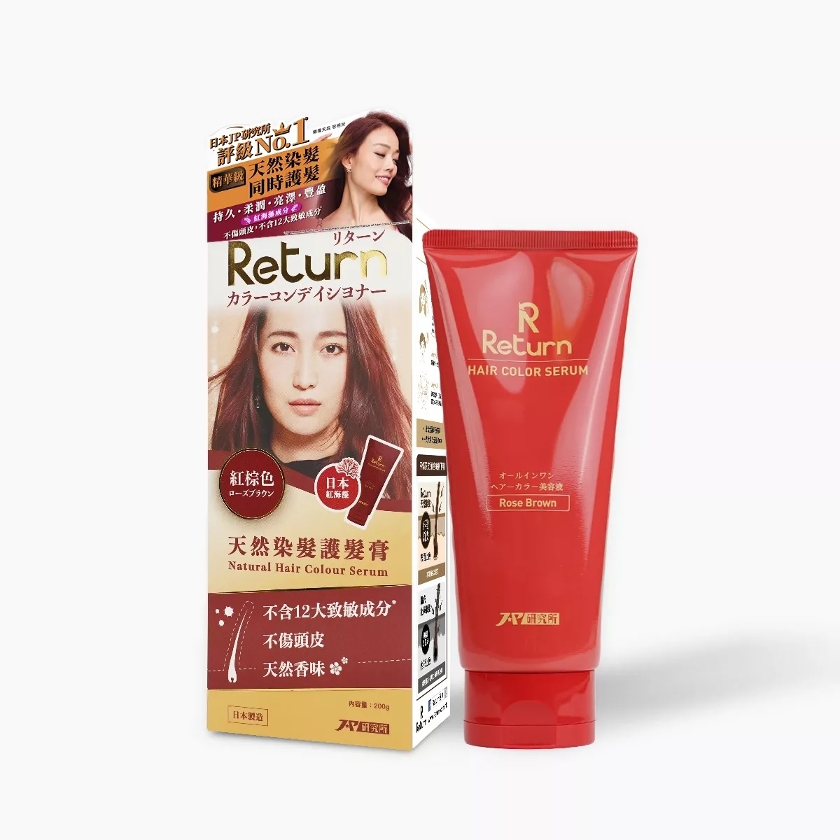 original-531.jpg 回本天然染髮護髮膏(紅棕色) 200克 - Image 1