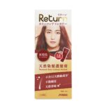 回本天然染髮護髮膏(紅棕色) 200克 - Image 2