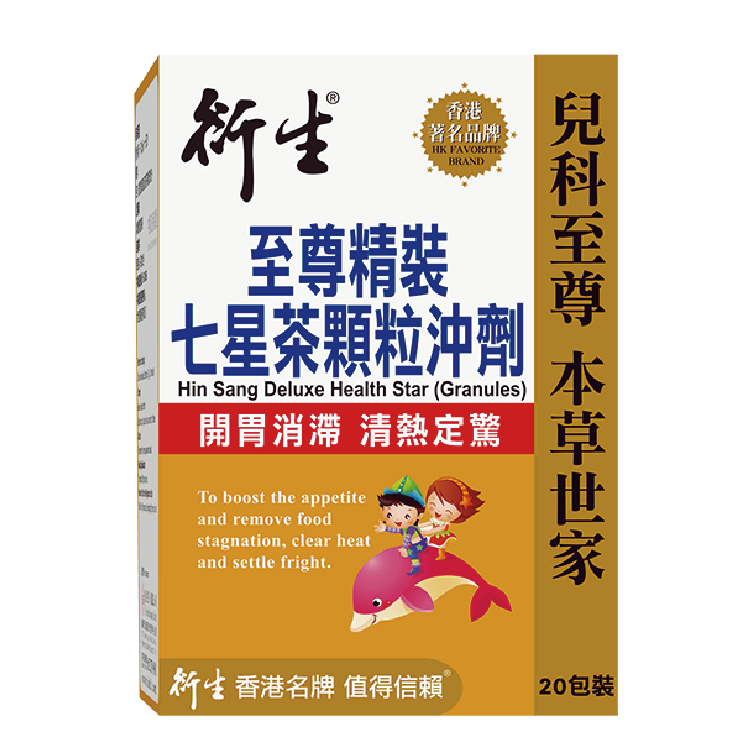 original-534.png 衍生 -至尊精裝七星茶顆粒沖劑 20包裝 x 7克 - Image 1