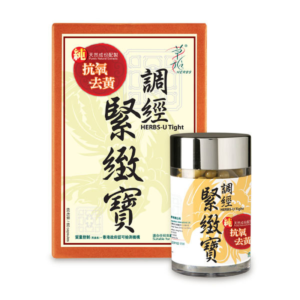 HERBS草姬 - 調經緊緻寶 加強配方【 60粒 】
