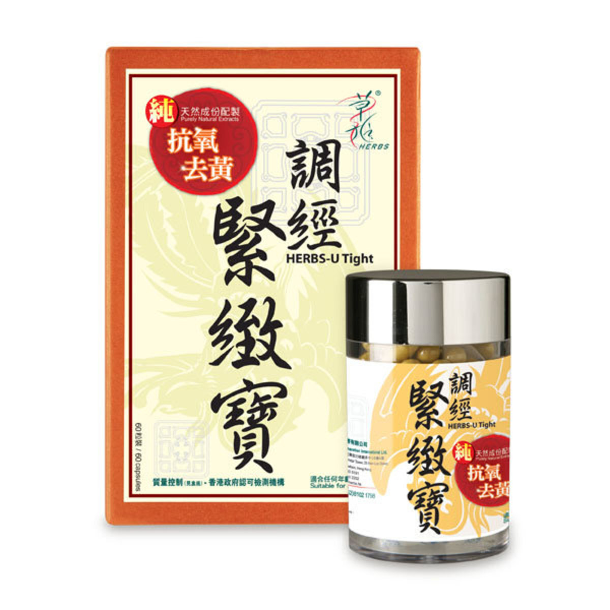 original-535.png HERBS草姬 - 調經緊緻寶 加強配方【 60粒 】 - Image 1