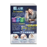 正品藥業 - Nihondou日藥堂 - 腦之安眠 30粒 - Image 2