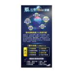 正品藥業 - Nihondou日藥堂 - 腦之安眠 30粒 - Image 3