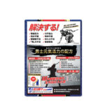 Return 回本 男士元氣活力配方 120粒 - Image 2