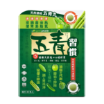 正品藥業 - 五青習慣 天然濃縮五青丸 36粒