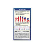 Return 回本 男士元氣活力配方 120粒 - Image 3