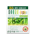 正品藥業 - 五青習慣 天然濃縮五青丸 36粒 - Image 2