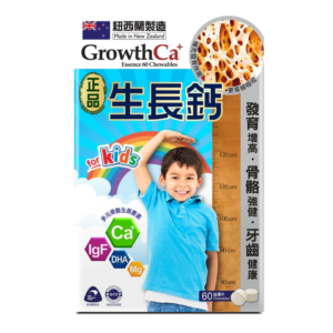 正品藥業 - 正品生長鈣 60粒