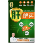 正品藥業-正品肝酵素 45粒