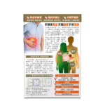 正品藥業-正品肝酵素 45粒 - Image 2