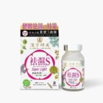 Return 回本 漢方研美祛濕S 60粒【香港行貨】