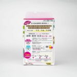 Return 回本 漢方研美祛濕S 60粒【香港行貨】 - Image 2