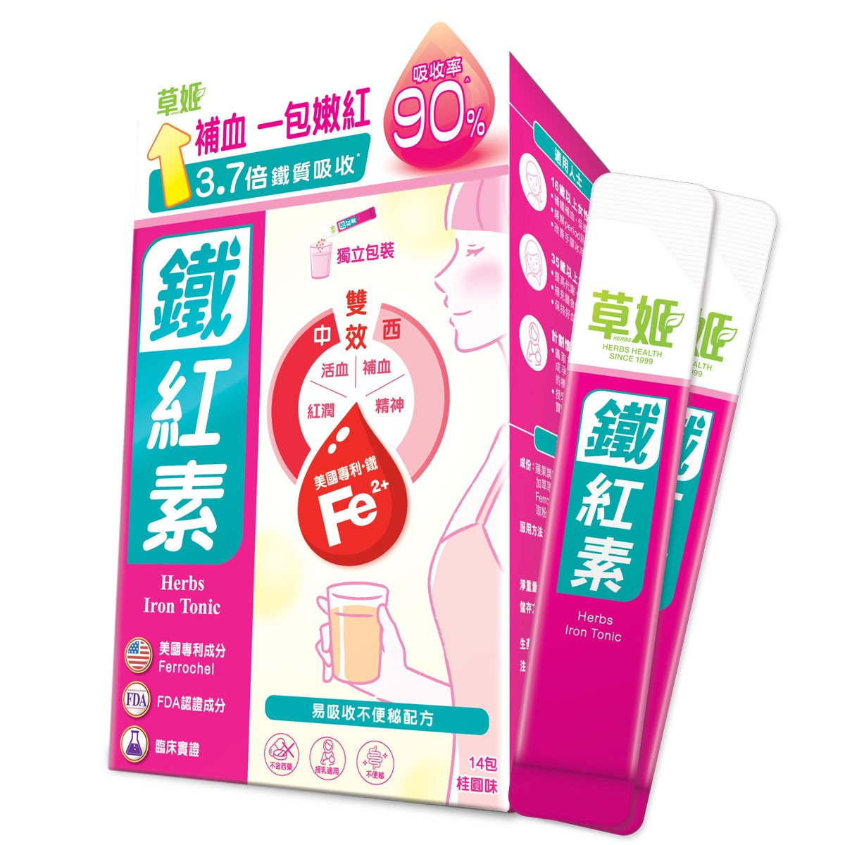 original-548.png 草姬 - 鐵紅素 3g x 14包 - Image 1