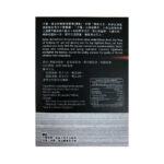 中科 子彈 30粒 - Image 4