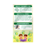 WholeLove Plus 愛完全 兒童藻油DHA 強腦護眼配方 兒童藻油DHA 60粒 - Image 3