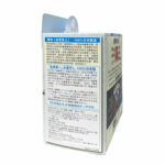 Return 回本 - 關節筋肌配方 240粒 原裝行貨 - Image 4