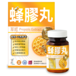 草姬 -蜂膠丸 60粒