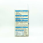 Return 回本 - 關節筋肌配方 240粒 原裝行貨 - Image 6