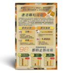 Return回本虎乳散EX(強肺止咳配方) 10包 - Image 2