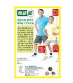 草姬 - 腰膝鬆 胶囊 60粒 - Image 2