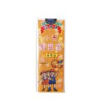 正安堂-小兒健胃寶香橙味 120ml - Image 2