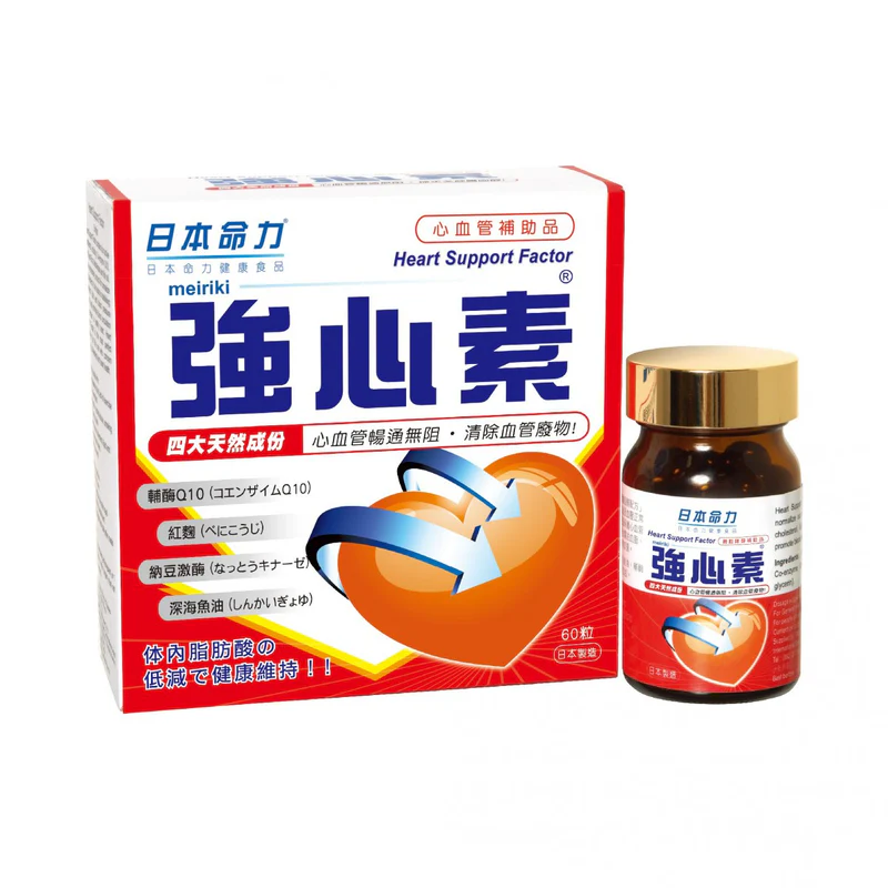 original-562.png 日本命力-強心素 60粒 - Image 1