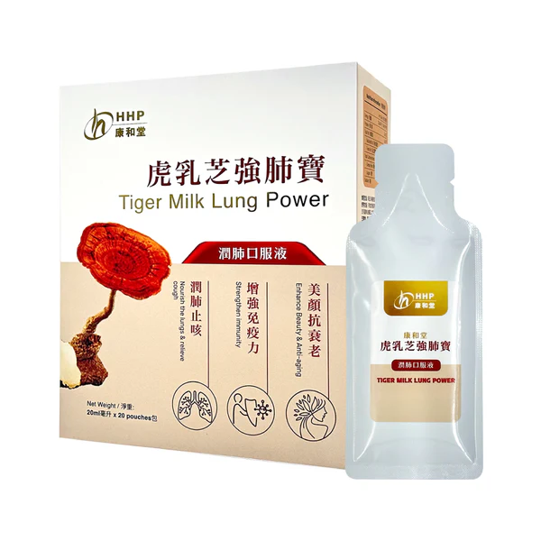 original-566.png 康和堂 - 虎乳芝強肺寶 20ml x 20pcs - Image 1