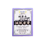 純草本 薰衣草睡眠香膏 20g