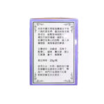 純草本 薰衣草睡眠香膏 20g - Image 2
