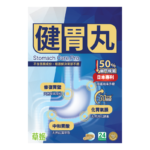 草姬-健胃丸天然強胃配方 24粒 - Image 2